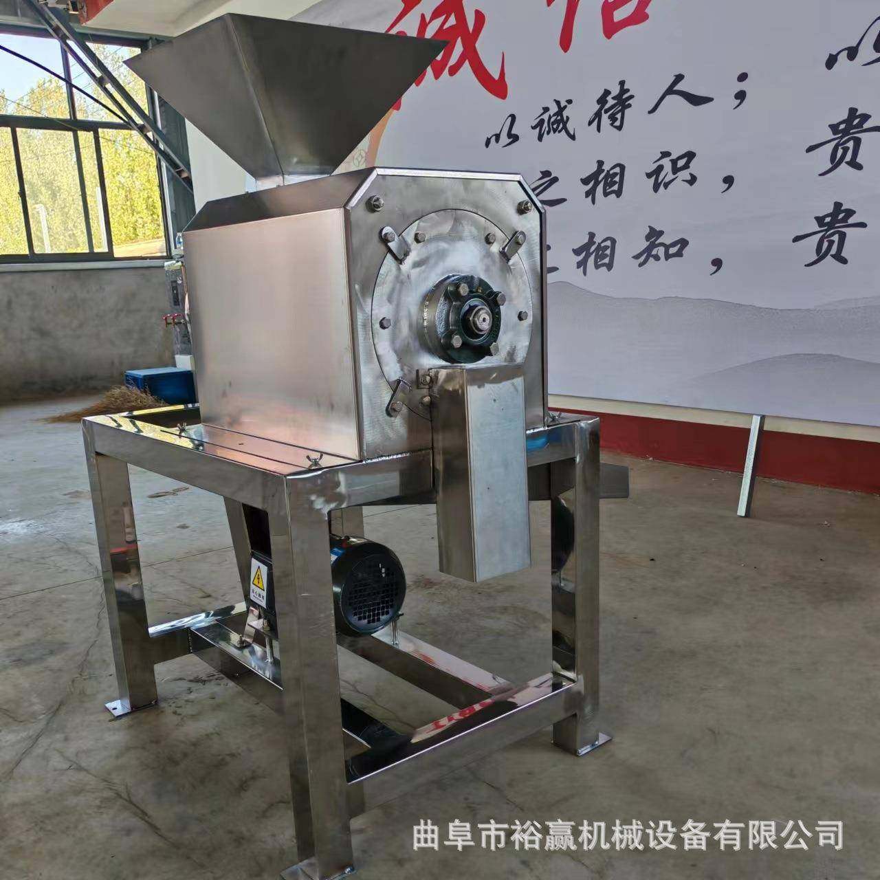 不锈钢打浆机芒果橘子去皮去核打浆机工业用番茄去皮打浆机,淘宝优惠券,粉丝福利购,淘宝优惠卷