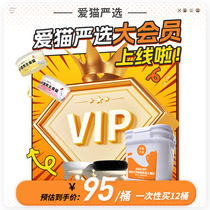 Love for the Cat Rigor of the General Assembly Mineral Sands Package