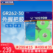 VICTOR Triumph Badminton Racket Hand Gum Victor Durable Stickiness Anti Slip Grip Gel 30 strips of GR262