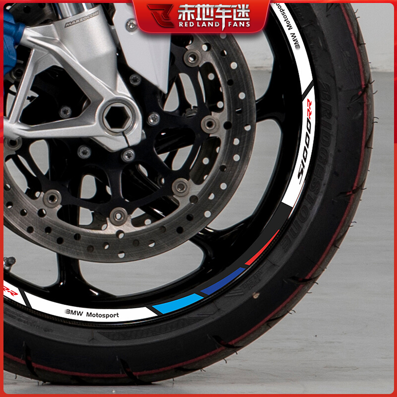 适用宝马S1000RR M轮毂贴反光减震字母贴防水贴纸贴花装饰改装件 - 图1