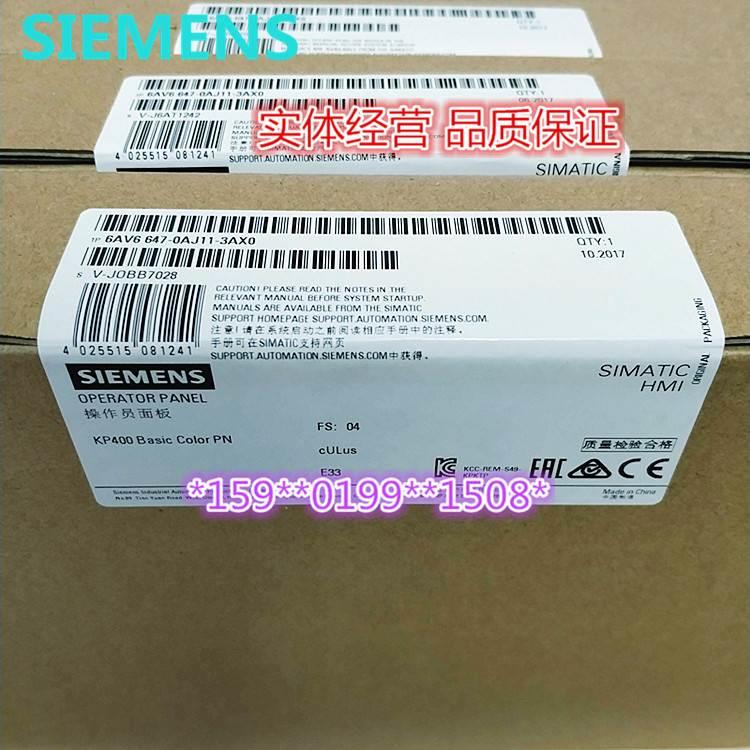 6SE6430-2UD31-5CA0 西门子M430 15kW 变频器6SE6 430-2UD31-5CAO - 图2