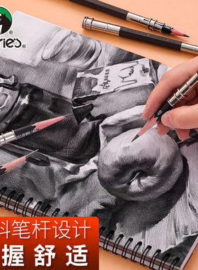 马利双头铅笔延长器素描金属可伸缩加长器画笔长双头接笔器