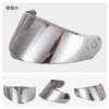 SOMAN motorcycle helmet lens, suitable for SOMAN-F2 model helmet lens, motorcycle sun protection clear lens