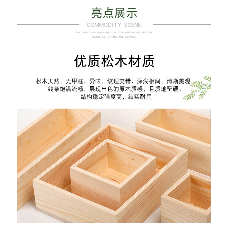 木盒定做无盖长方形正方形托盘超市陈列桌面杂物整理收纳盒木制盒 - 图1
