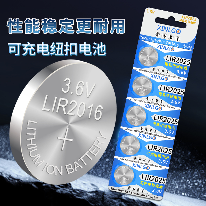 原装可充电纽扣电池LIR2032锂电子LIR2025 LIR2016汽车钥匙遥控器主板体重秤玩具代替CR2032充电器通用 - 图1
