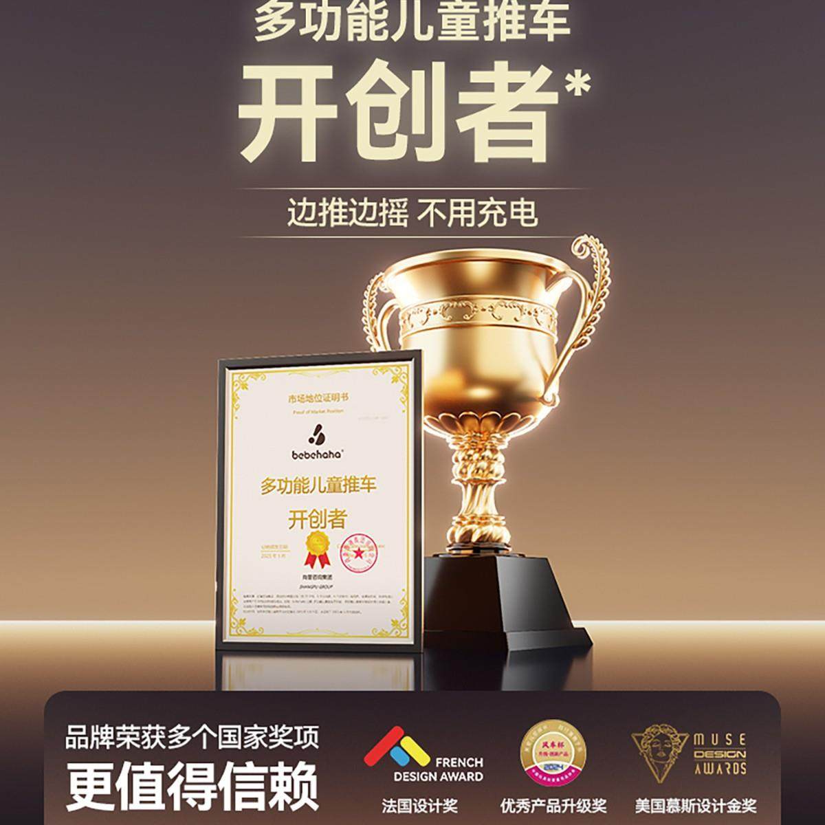 摇摇乐MAX版遛娃神器一个人带娃婴儿手推车户外婴儿车,淘宝优惠券,粉丝福利购,淘宝优惠卷