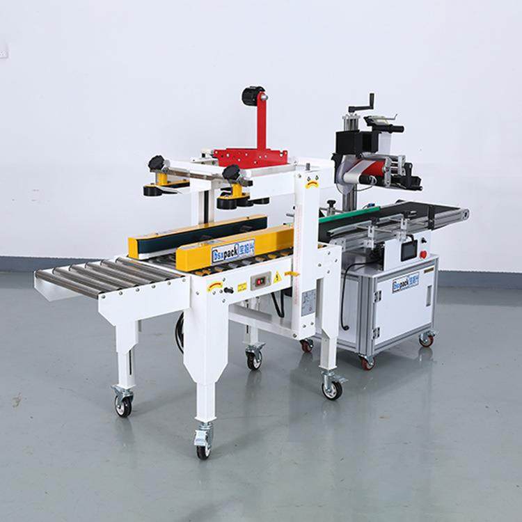 全自动封箱贴标一体机 东莞厂家定制仓库快递纸箱胶带封口封箱机,淘宝优惠券,粉丝福利购,淘宝优惠卷