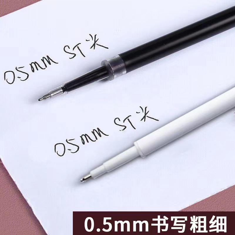 St refill head brush question plastic signature press pen black pole gourd head student exam special white pole neutral refill