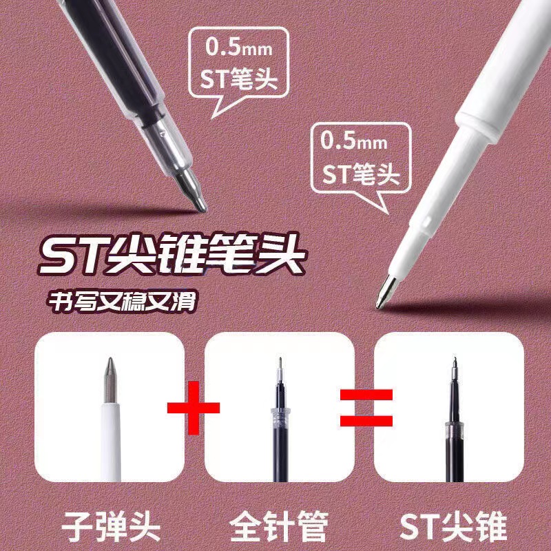 St refill head brush question plastic signature press pen black pole gourd head student exam special white pole neutral refill