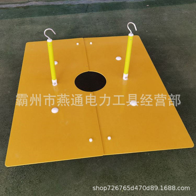 ZF010106绝缘杆顶挡板1*1.2米触电树脂绝缘保护板电力检修断闸板,淘宝优惠券,粉丝福利购,淘宝优惠卷