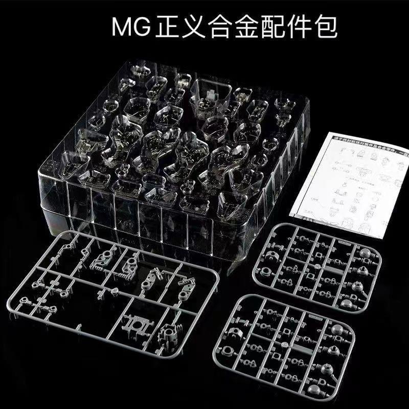 现货 点厂 MG 1/100 独角兽卡牛沙扎比巴巴托斯RG牛金属骨架 改价 - 图2