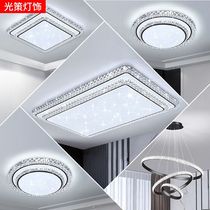 Led suction light ceiling living room light 2023 new water crystal light round bedroom lamp modern minimalist Guangdong Zhongshan Lamp