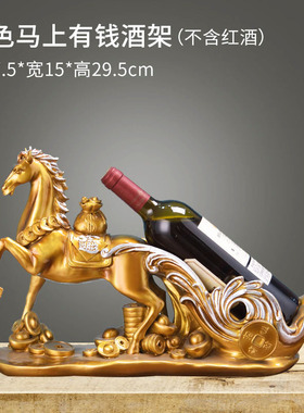 极速招财马摆件工艺品q马红酒架摆件酒柜装饰品家用客厅马W酒架马