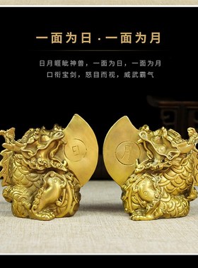 狮咬剑斧头乔迁搬家斧子摆件铜睚眦上古神兽一Q对日月睚眦家居客