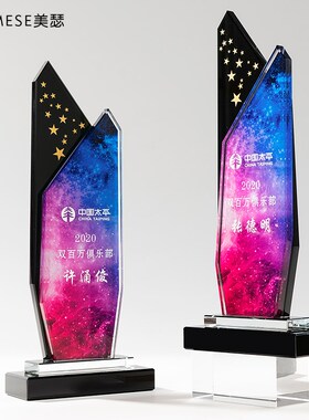 水晶杯奖杯定制奖杯水晶定做玻璃y创意运动会2021款奖牌定制水晶