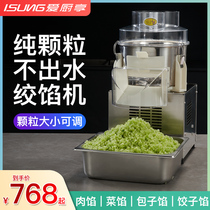 Commercial electric brake machine wringing filling machine grain type canteen with vegetable filling meat machine to stir garlic and ginger machine