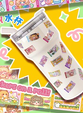 小麻薯贴纸可替换串珠手链女孩