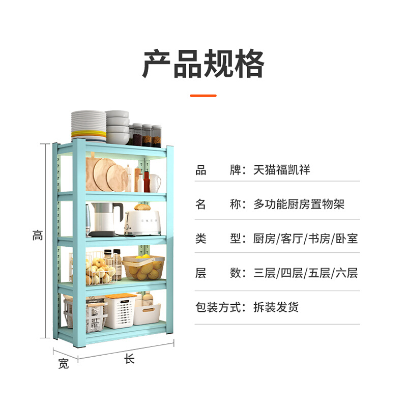 厨房置物架多层落地式厨具收纳架家用多功能储物架微波炉烤箱铁架 - 图3