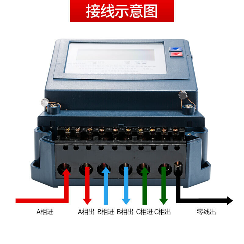 三新相多费率电表分时电能表峰谷平电e表蜂电智能电度c表156A互品 - 图1