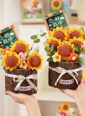 教师节礼物手捧花束初高中学生送男女老师实用创意礼品手工仿真花