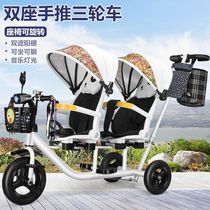 Twin Tire Baby Stroller Portable Little Treasure Twins Small Cart Light Tricycle Can Lie Double Child Trolleys