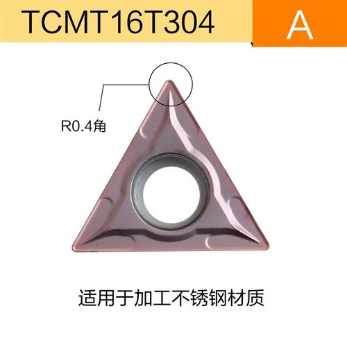 数控内孔刀片TCMT11m0204 TCMT09 16T304-HMP不锈钢三角形镗孔刀 - 图1