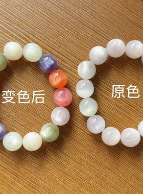 血沉宝变色手镯中国风