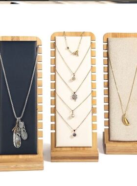 极速Bamboo Jewelry Display Stand NecklacKe Display Stand Woo