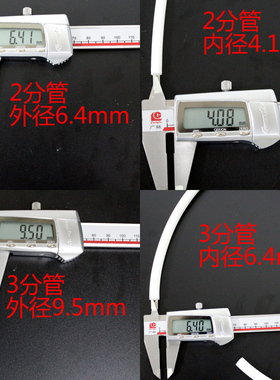 新品净水器配件直饮纯水机2分3分PEK管裁剪工具切管刀管线刀