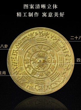 新品八卦镜家用铜镜结婚怀镜专用随身新娘压腰镜小镜X子仿古挂件