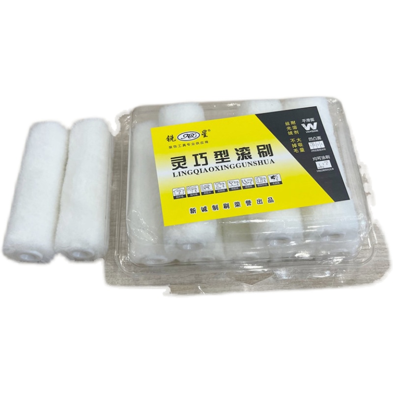 极速锐星吸塑盒装4寸滚筒刷大小拇指滚芯油N漆涂料乳胶漆迷你滚刷 - 图3