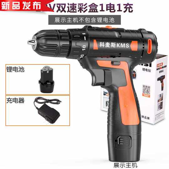 Extremely fast 12av lithium multi-function repair electric screwdriver electric screwdriver two-speed rechargeable drill c hand electric drill brick wall drill
