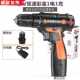 Extremely fast 12av lithium multi-function repair electric screwdriver electric screwdriver two-speed rechargeable drill c hand electric drill brick wall drill