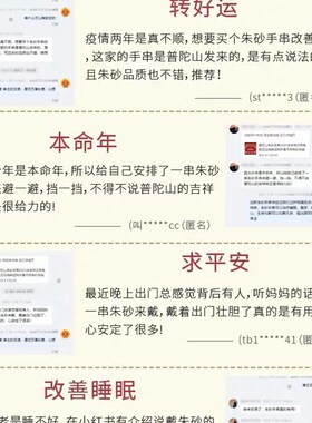 新品普陀山2024年红绳r本命年手绳生肖龙兔马转运护身符小红绳编