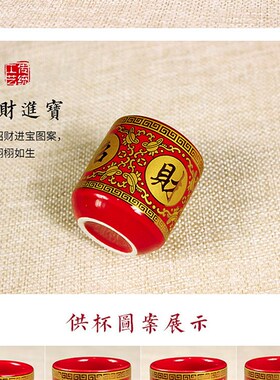 新品小酒杯酒盅供水杯佛前佛具陶瓷供杯圣水O杯上供佛堂用品菩萨
