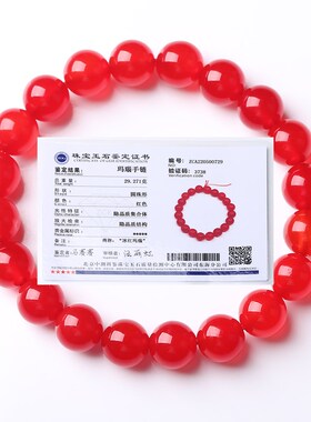 新品7A天然冰红玛瑙散珠子男女士情侣款J手链手串南红手工diy配饰