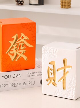 新品入户玄关钥匙收纳摆件家x用客厅进门鞋柜桌面轻奢创意存钱罐