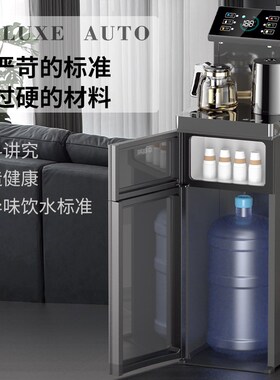 新品幸福熊茶吧机2023新款饮水机E家用全自动智能下置水桶办公室