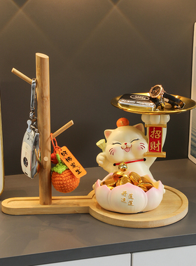 新品创意莲蓬招财猫摆件客厅玄关桌面家居装饰品入户X钥匙收纳乔