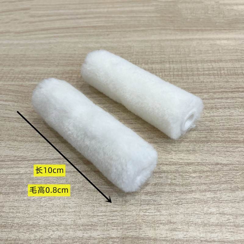 极速锐星吸塑盒装4寸滚筒刷大小拇指滚芯油N漆涂料乳胶漆迷你滚刷 - 图1