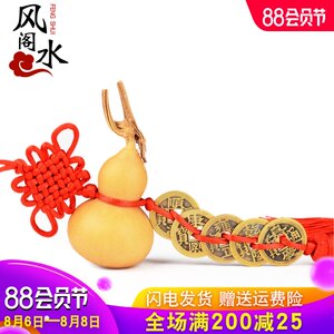 新品风水阁 葫芦挂件文玩家居工C艺品礼品装饰品五帝铜钱铜钱摆件