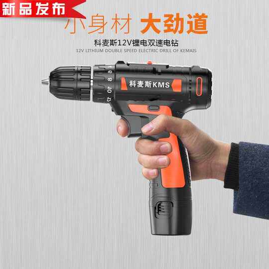 Extremely fast 12av lithium multi-function repair electric screwdriver electric screwdriver two-speed rechargeable drill c hand electric drill brick wall drill