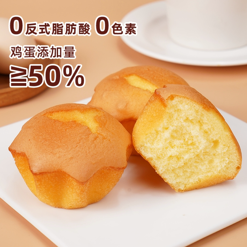 善美源黄油蛋糕面包学生早餐充饥休闲零食糕点网红营养下午茶点心 - 图1