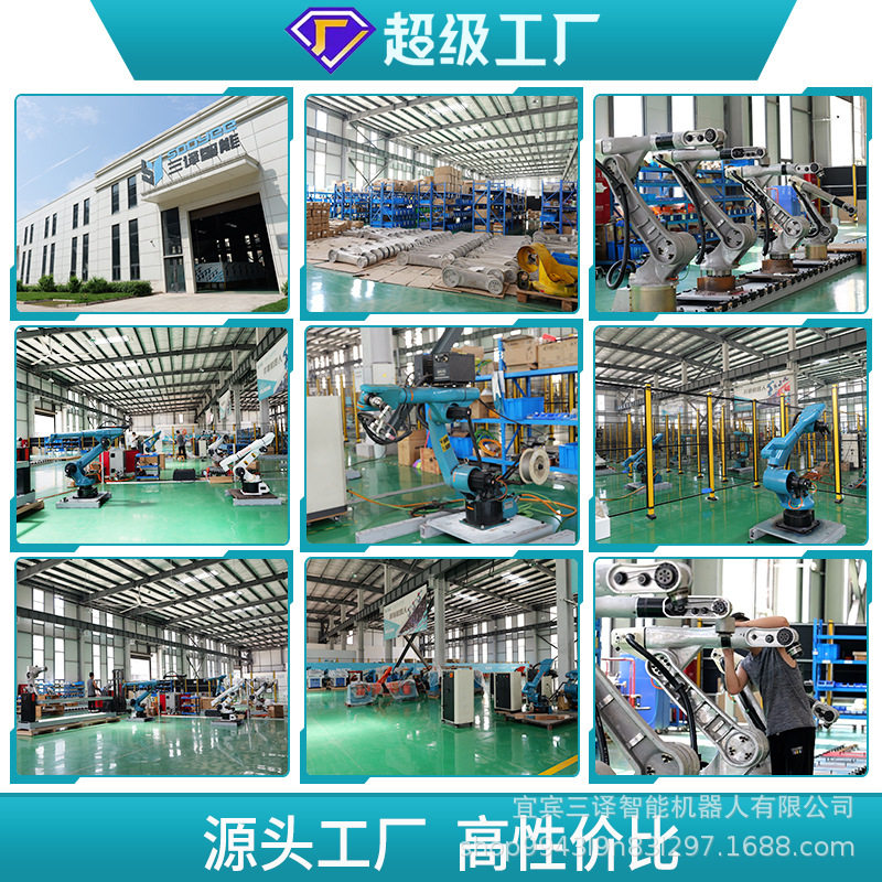 六轴焊接机器人机械臂六轴机器人工业机器人搬运码垛上下料机器人,淘宝优惠券,粉丝福利购,淘宝优惠卷