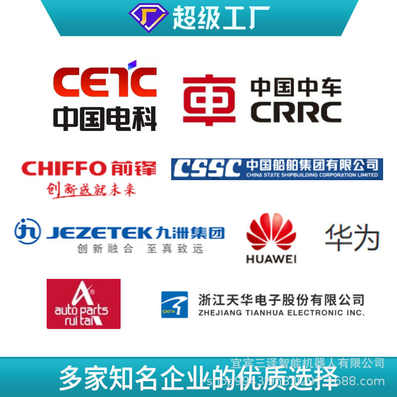 六轴焊接机器人机械臂六轴机器人工业机器人搬运码垛上下料机器人,淘宝优惠券,粉丝福利购,淘宝优惠卷