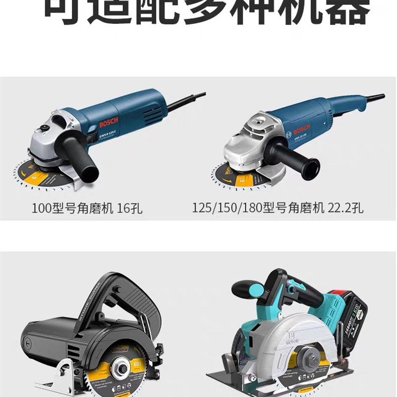 角磨机木工锯片100/125/150型16 22.2孔径4 5寸切割机合金切割片,淘宝优惠券,粉丝福利购,淘宝优惠卷