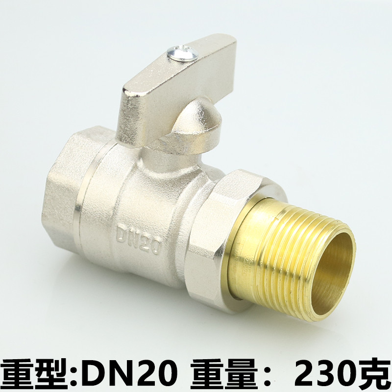 内外丝活接球阀4分6分1寸dn15铜阀门DN20水管25自来水开关暖气水,淘宝优惠券,粉丝福利购,淘宝优惠卷