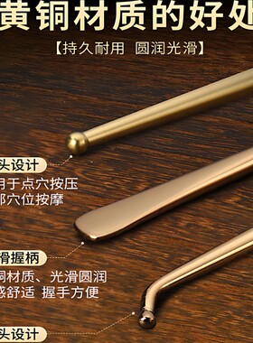 中医养生礼品纯黄铜耳探针耳穴探测仪采耳探穴笔点按笔金属铜针