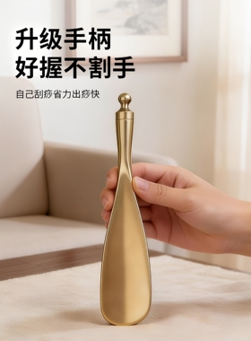 养生馆推荐纯黄铜刮痧板点穴手部颈部全身通用刮痧板家用自己刮痧