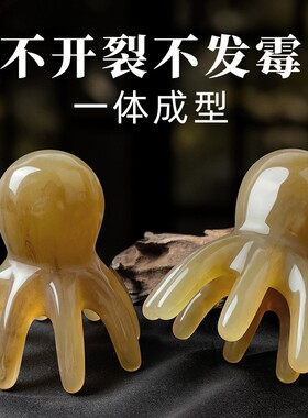 章鱼八爪梳子头部头疗经络疏通按摩爪宽大齿梳拨筋棒刮痧洗头神器